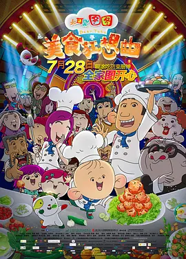 精品国产一区二区三区久